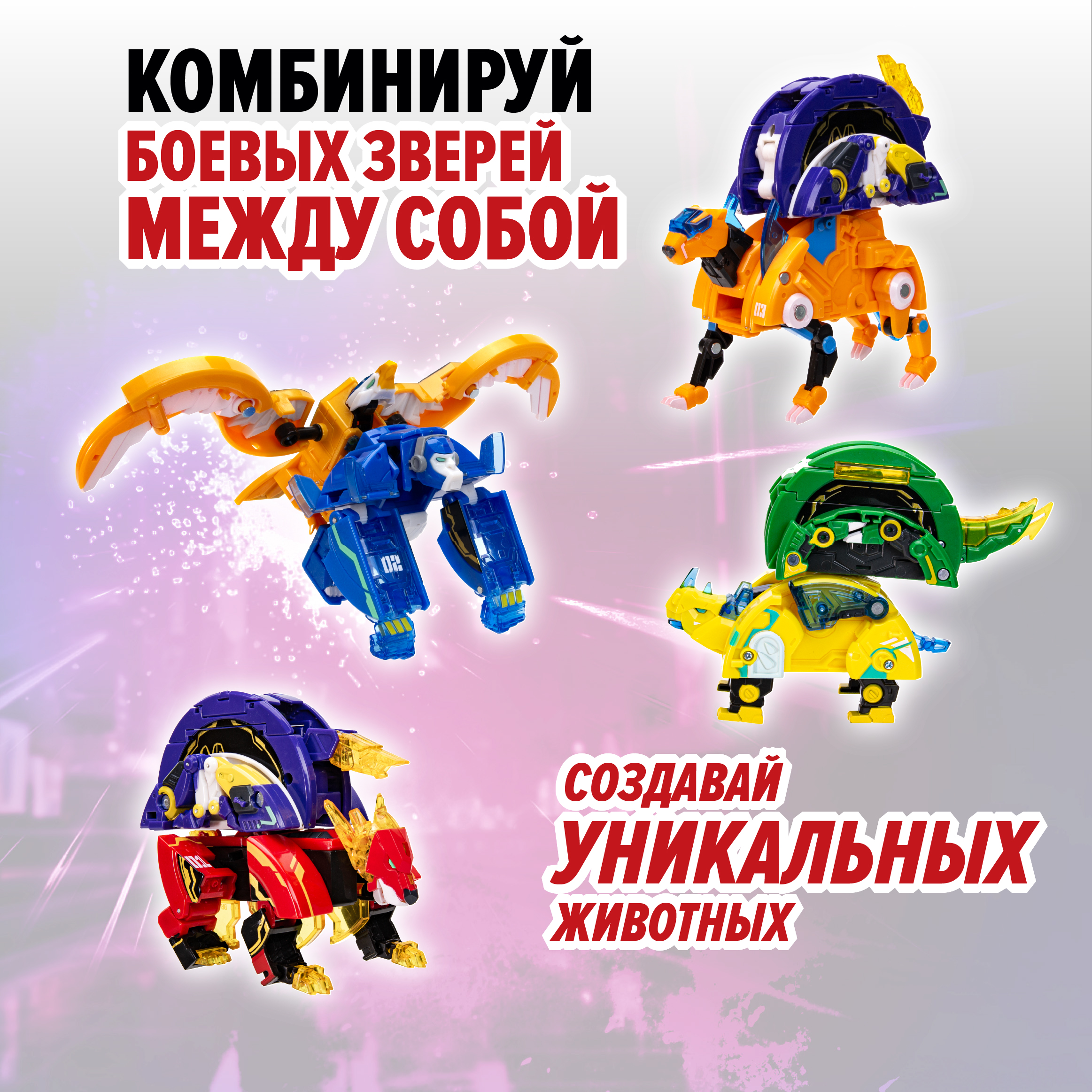 Фигурка Armor Rangers Армо Экстрим Инфинити - фото 10
