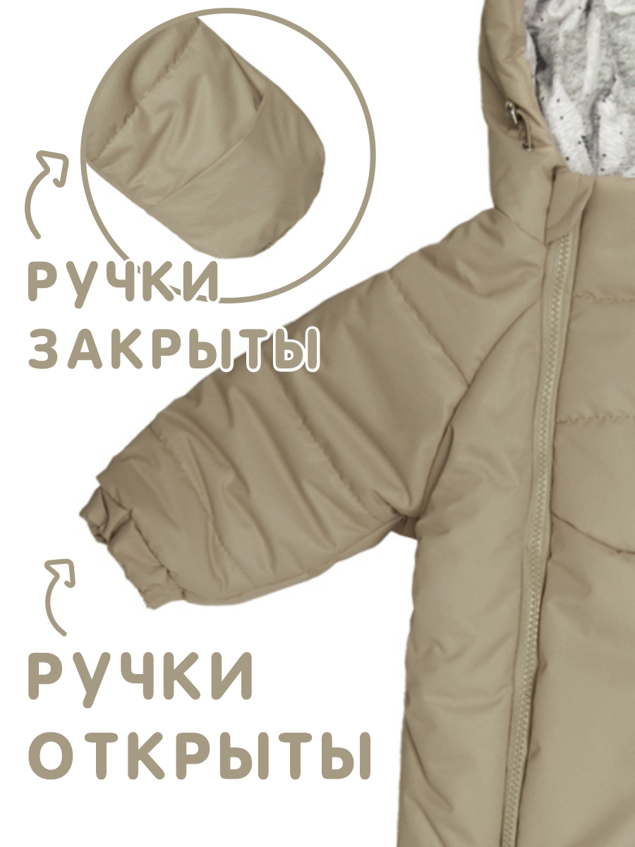 Комбинезон СОННЫЙ ГНОМИК 2034/9 - фото 18