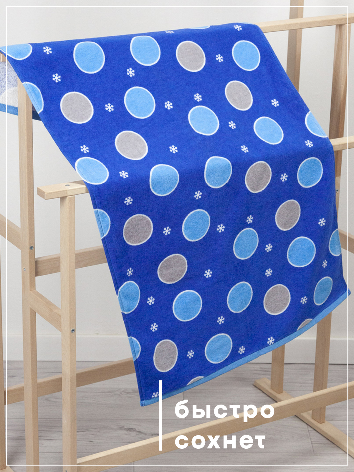 Полотенце Wellness СНЕЖИК_2-55 Набор_2 50 x 90 см 2 шт. - фото 2