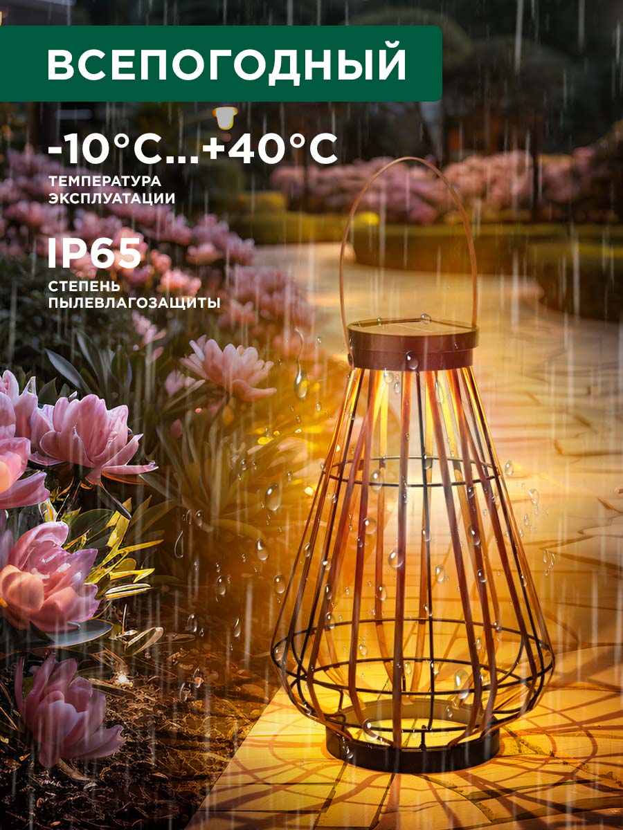 Лампа REXANT Тростник - фото 3