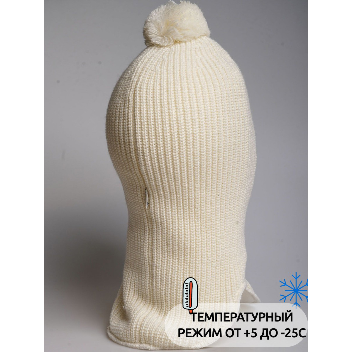 Шапка ПриКиндер U-W_22324 Цвет: Молоко - фото 10