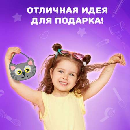 Набор для творчества Юнландия шитье Котик
