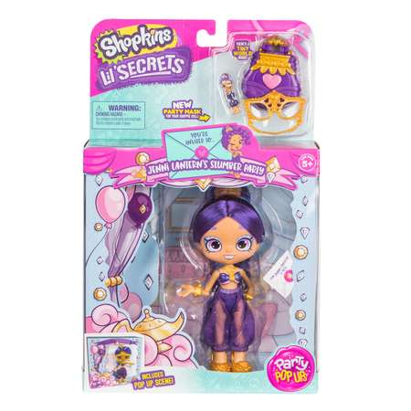 Кукла мини Lil Secrets Shoppies