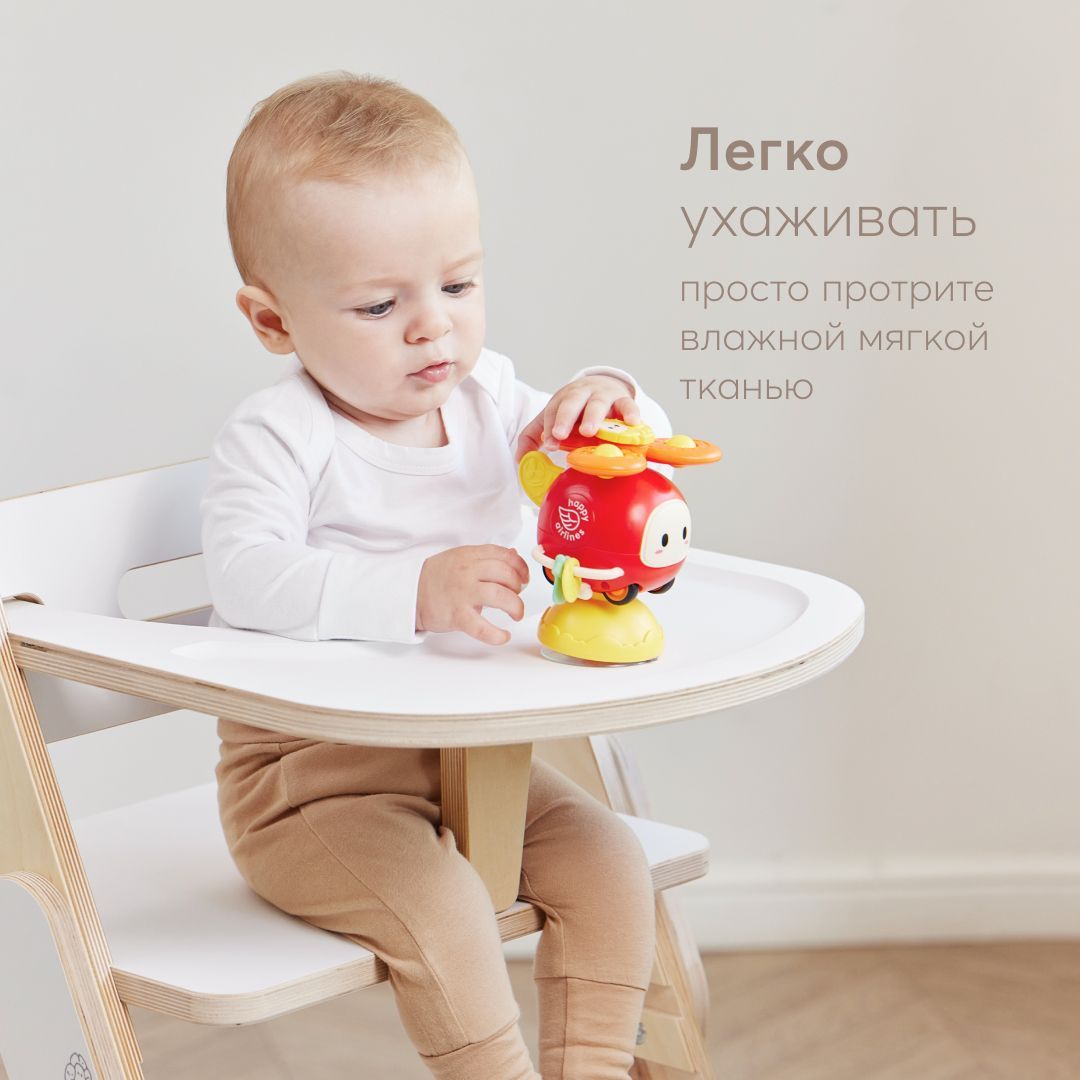 Стульчик для кормления Happy Baby Calmy классический - фото 6