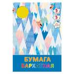 Цветная бумага Unnika land 5 лист.