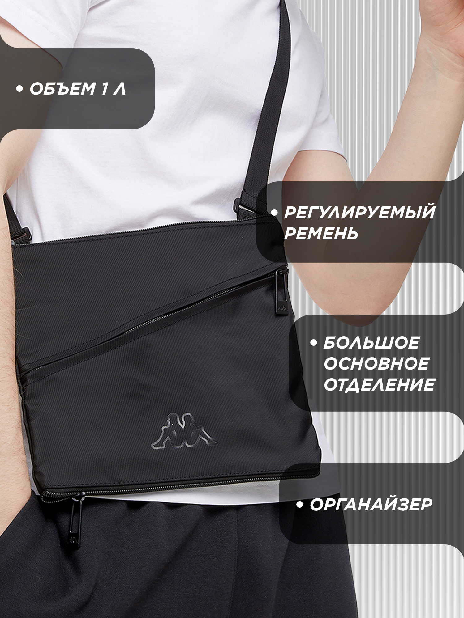 Спортивная сумка Kappa - фото 3