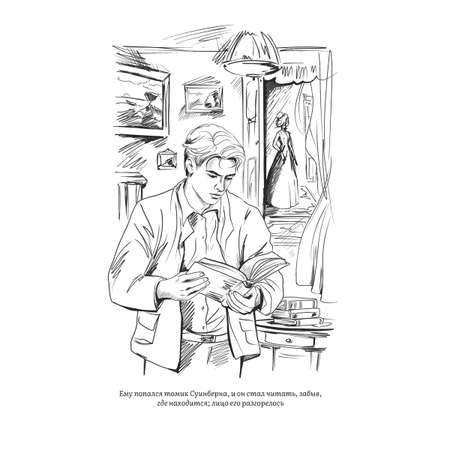 Мартин Иден. Роман Проспект Серия «Роман с книгой»