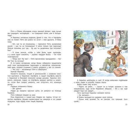 Книга ЭНАС-книга Марка страны Гонделупы