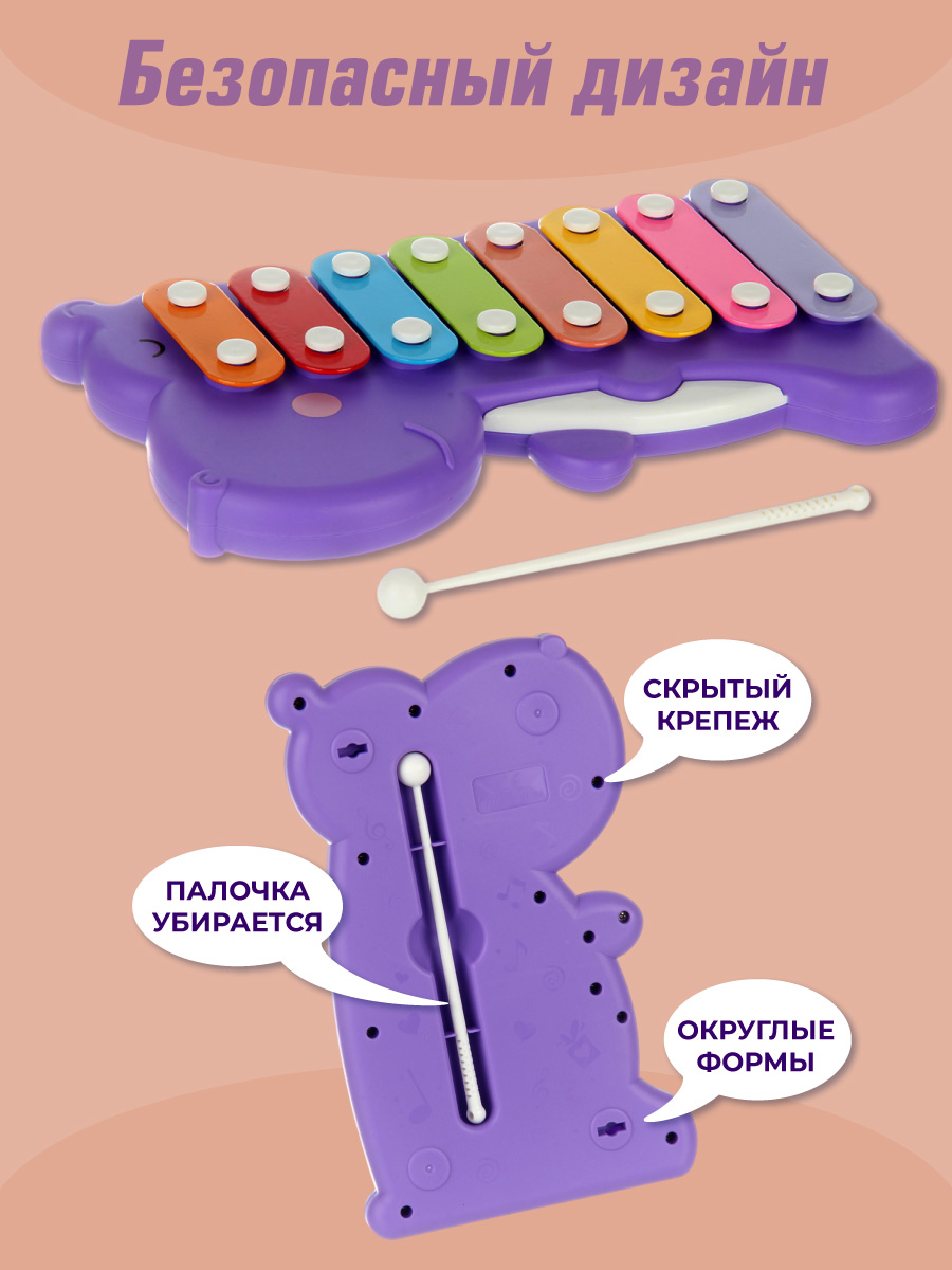 Игрушка музыкальная Veld Co металлофон - фото 2