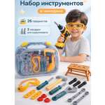 Игрушка TrendToys инструменты детские 26 предм.