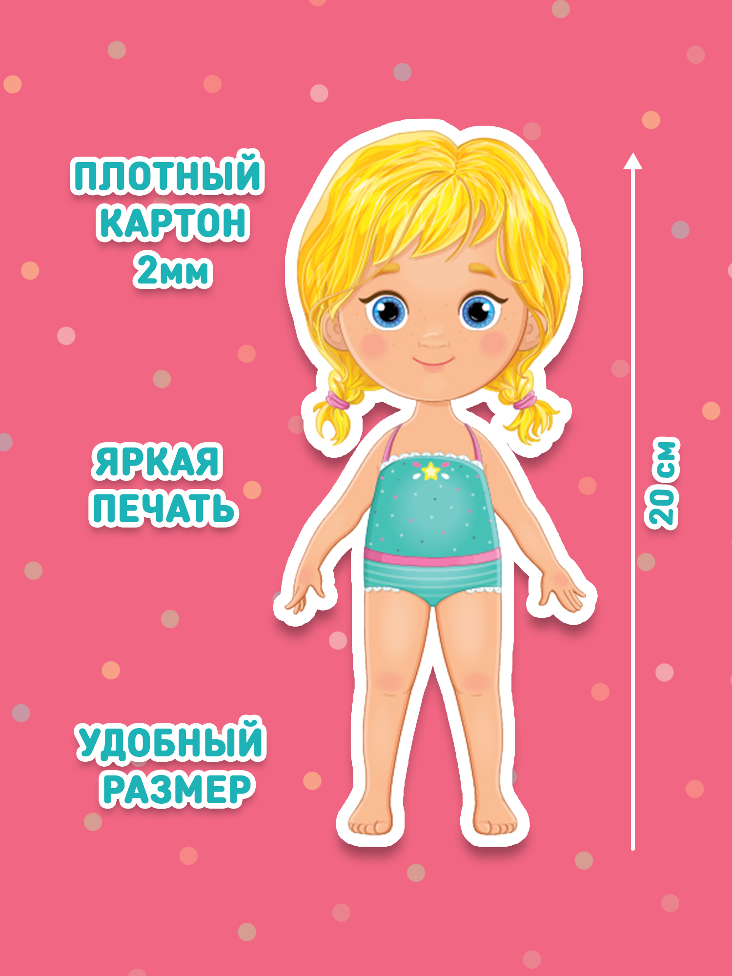 Настольная игра El BascoKids Времена года - фото 3