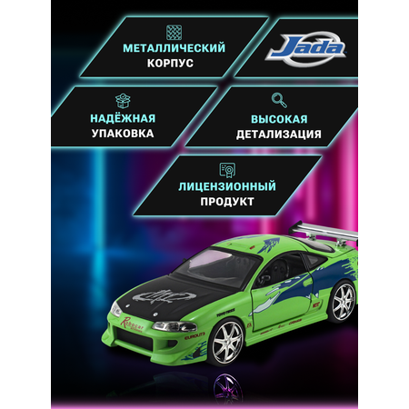 Автомобиль Jada Toys