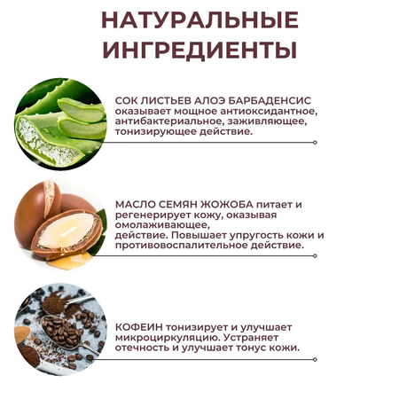 Крем RADICI