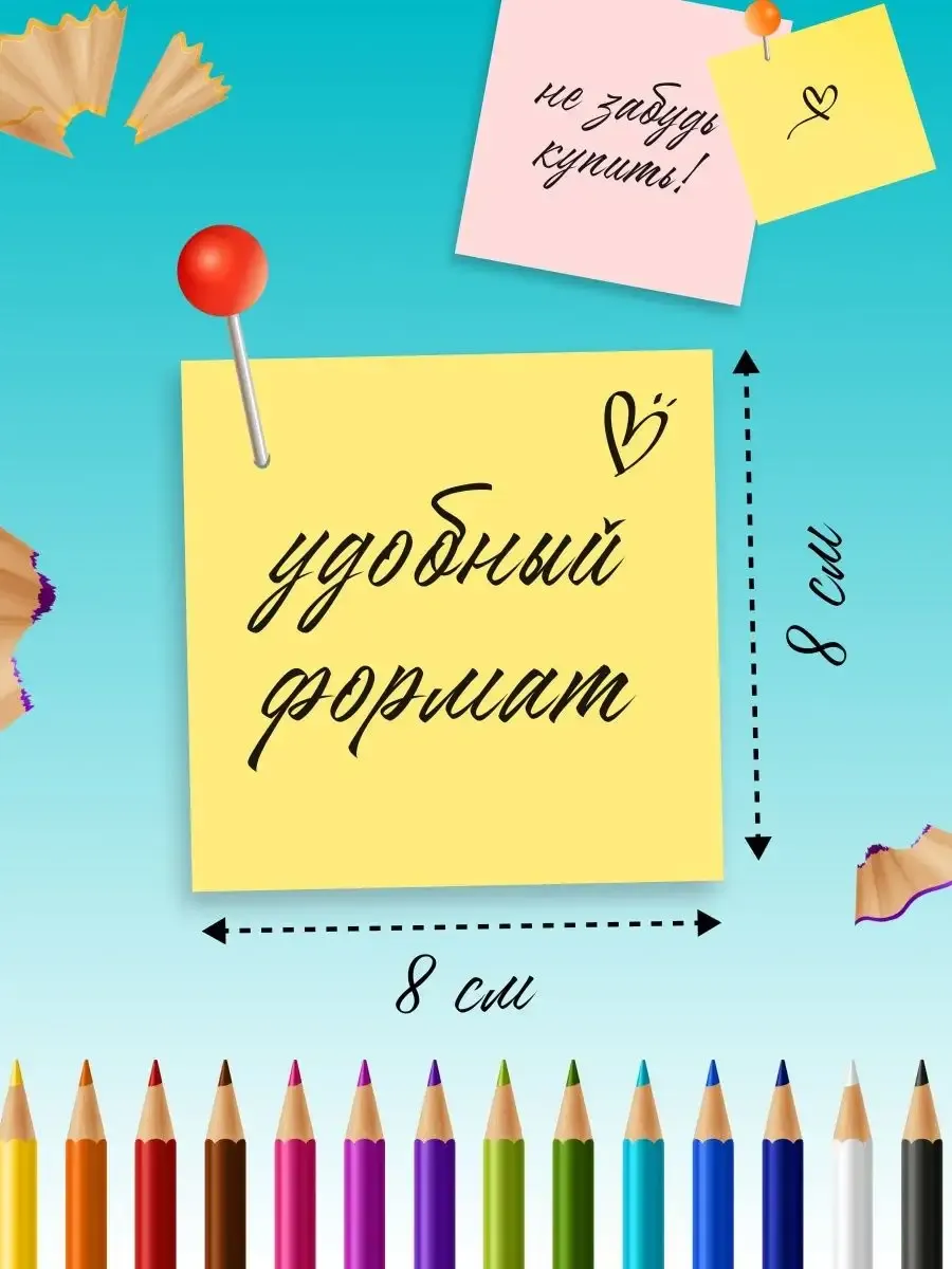 Блок для записей AXLER непроклеенный кубарик бумаги для заметок - фото 2