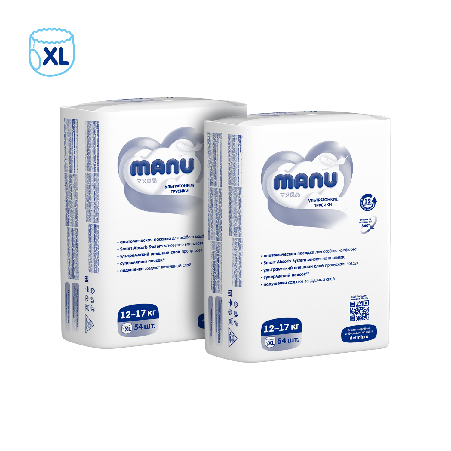 Трусики MANU ультратонкие XL (12-17 кг) 108 шт. - фото 13