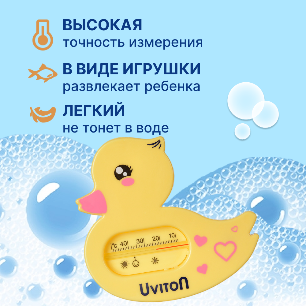 Термометр Uviton - фото 2