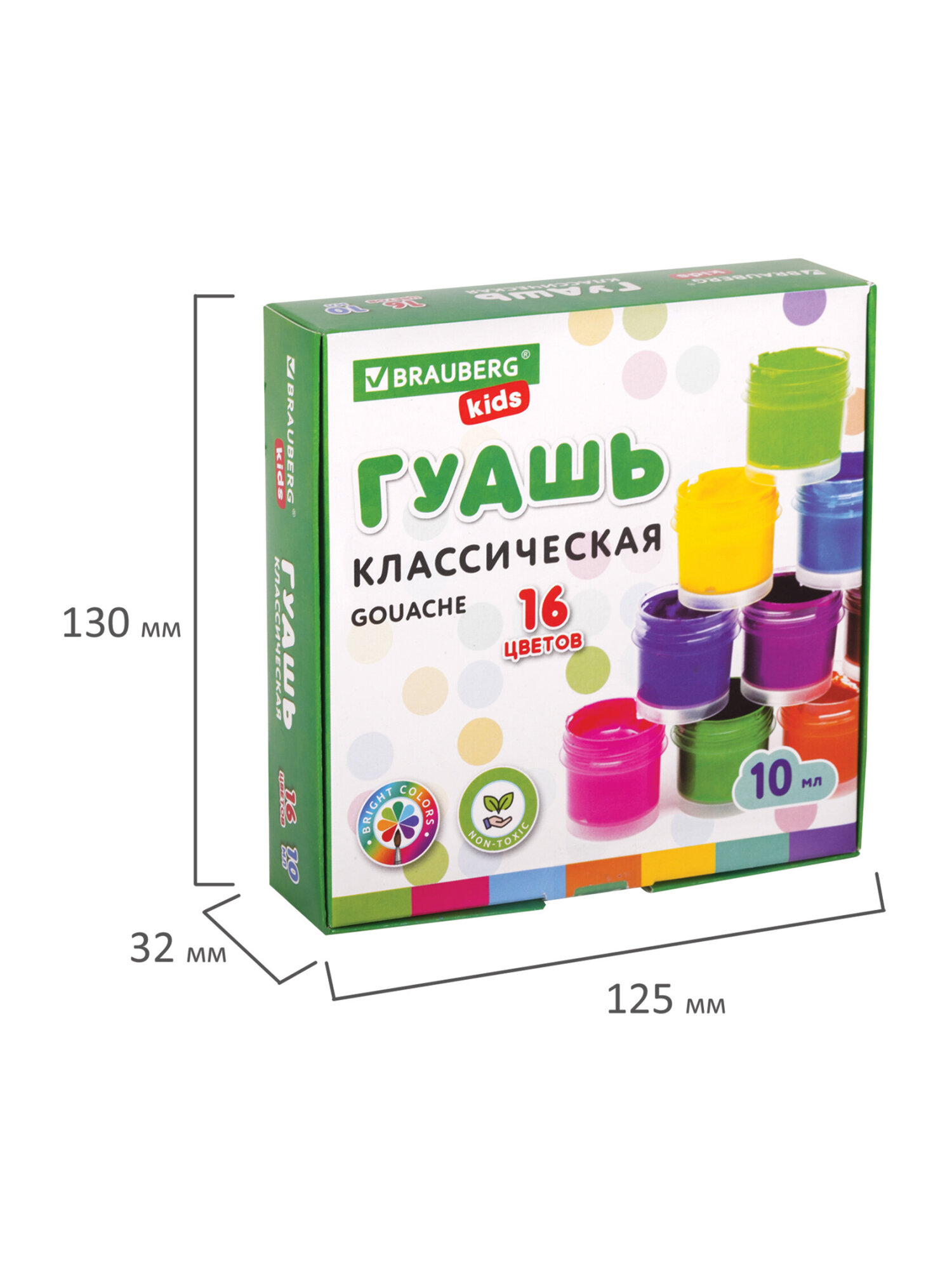 Краски гуашь Brauberg 16 цв. - фото 6