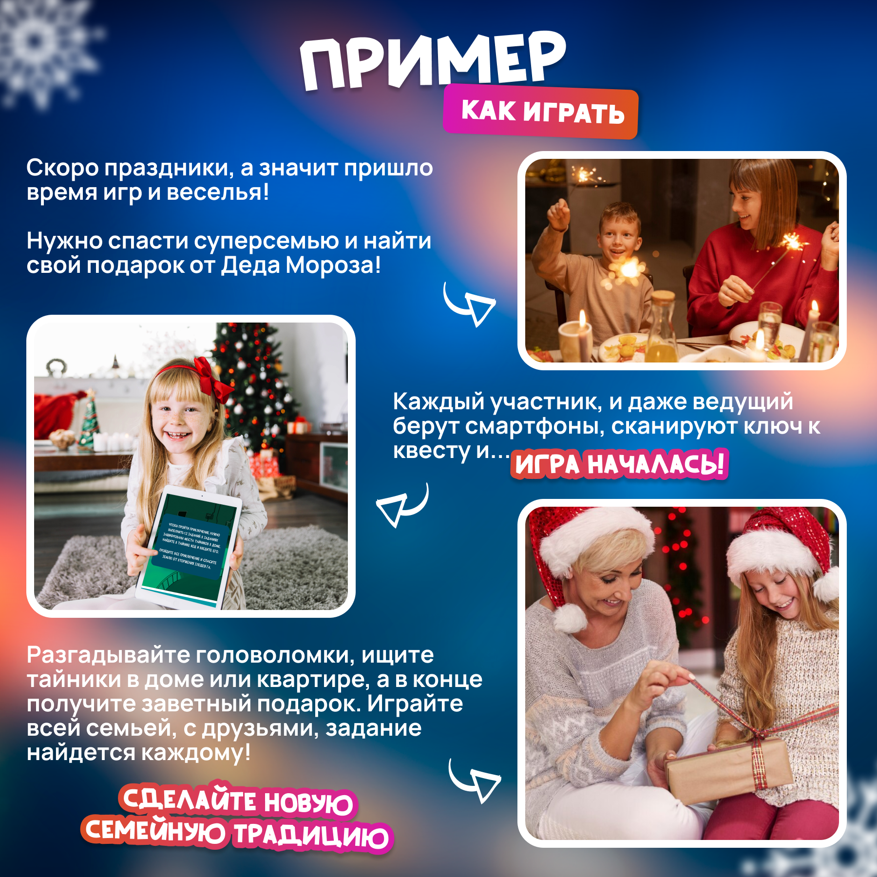 Настольная игра КРЕП Квест - фото 7