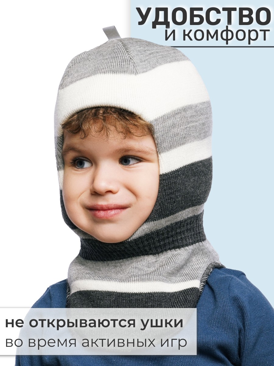 Шапка-шлем ПриКиндер U-W_232205 Цвет: Серый - фото 5