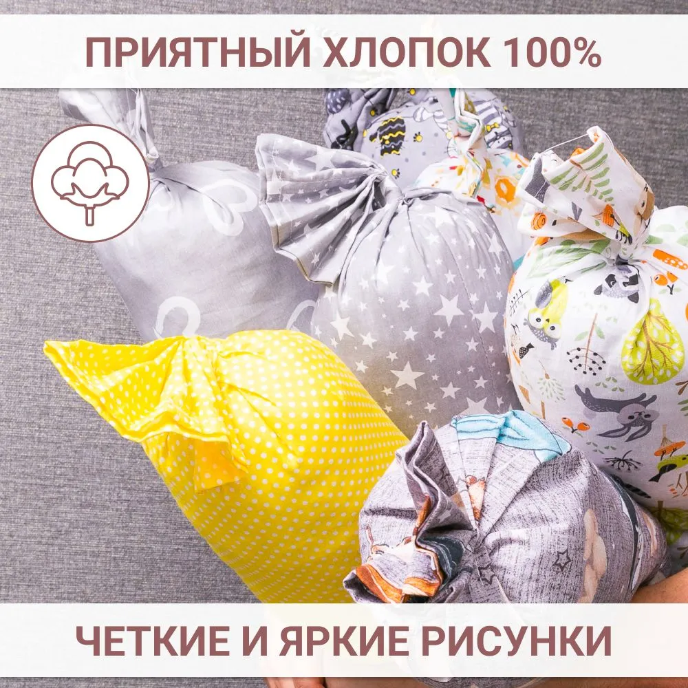 Бортик Texxet Мишки на сером 1 дет. для круглой кровати - фото 2