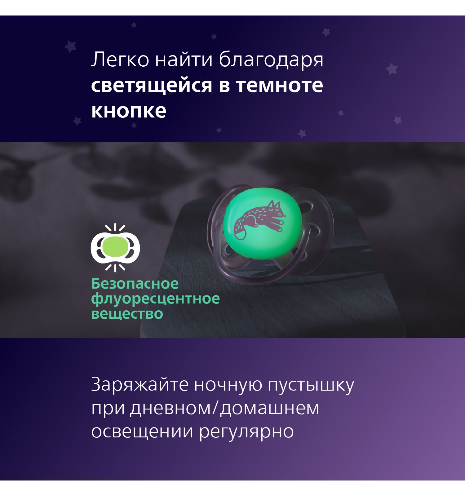 Пустышка Philips Avent силикон ортодонтическая от 6 мес. 2 шт. - фото 3