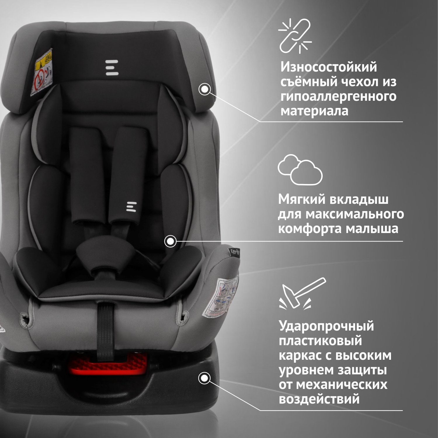 Автокресло Еду-Еду 0+/1/2 (0-25 кг) - фото 2