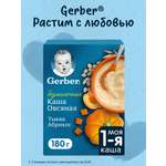 Каша Gerber безмолочная овсянка сухая тыква-абрикос 180г с 5 месяцев