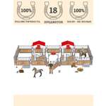 Игровой набор Masai Mara Мир лошадей