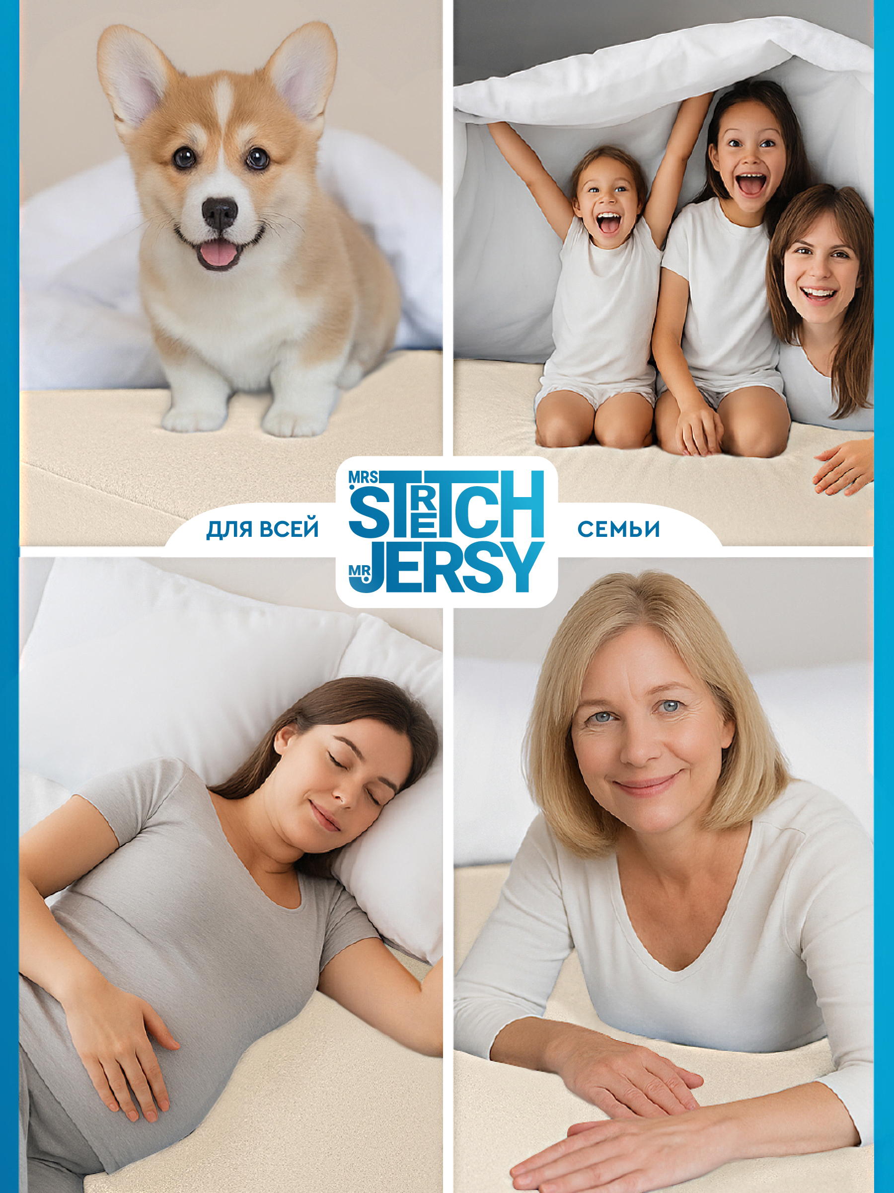 Наматрасник Mrs.Stretch Mr.Jersy Бежевый 200х90 - фото 5