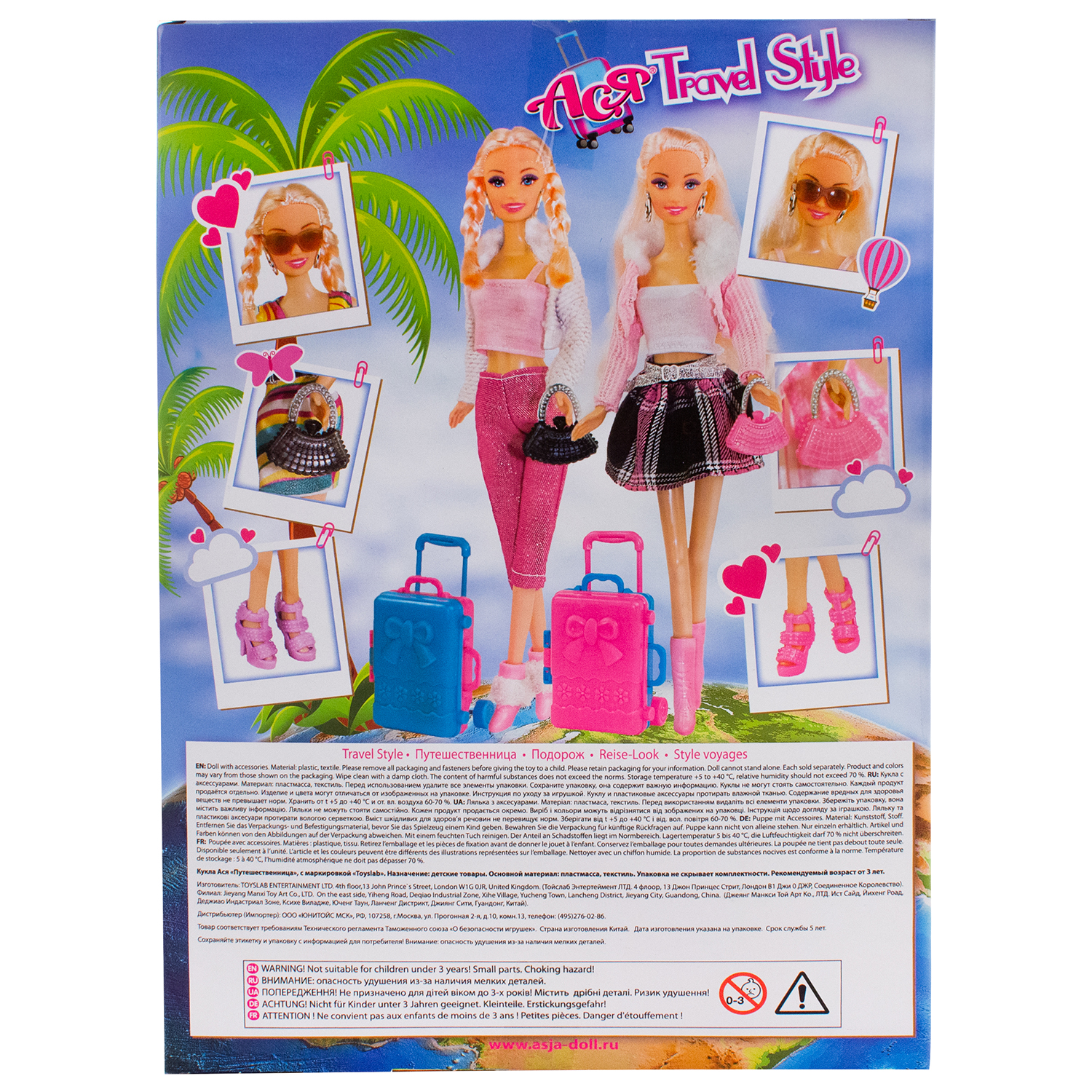 Кукла модельная ToysLab Ася путешественница 35076 - фото 4