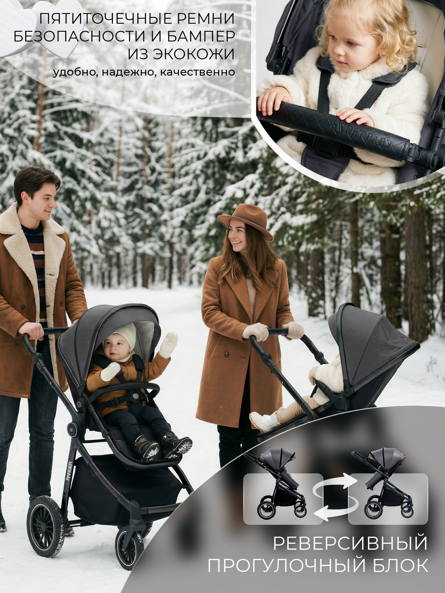 Коляска трансформер Sweet Baby Ranger Grey серый - фото 8