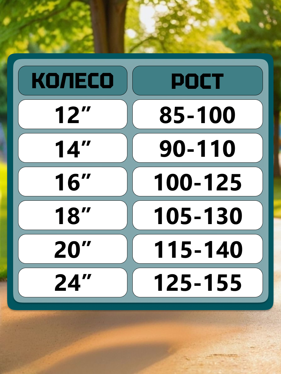 Двухколесный велосипед ZigZag 20 дюймов - фото 2