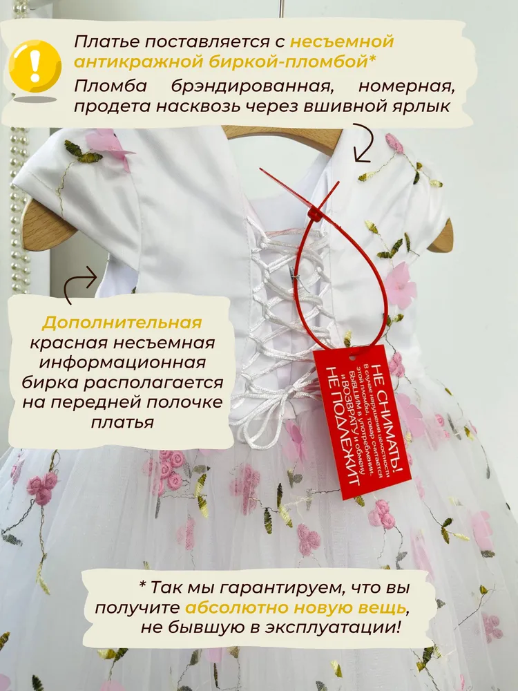 Платье Светланка ЦБ-00001273 - фото 11