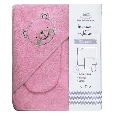 Комплект для купания Baby Nice 3предмета Розовый К32415