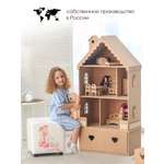 Домик для кукол Pema kids