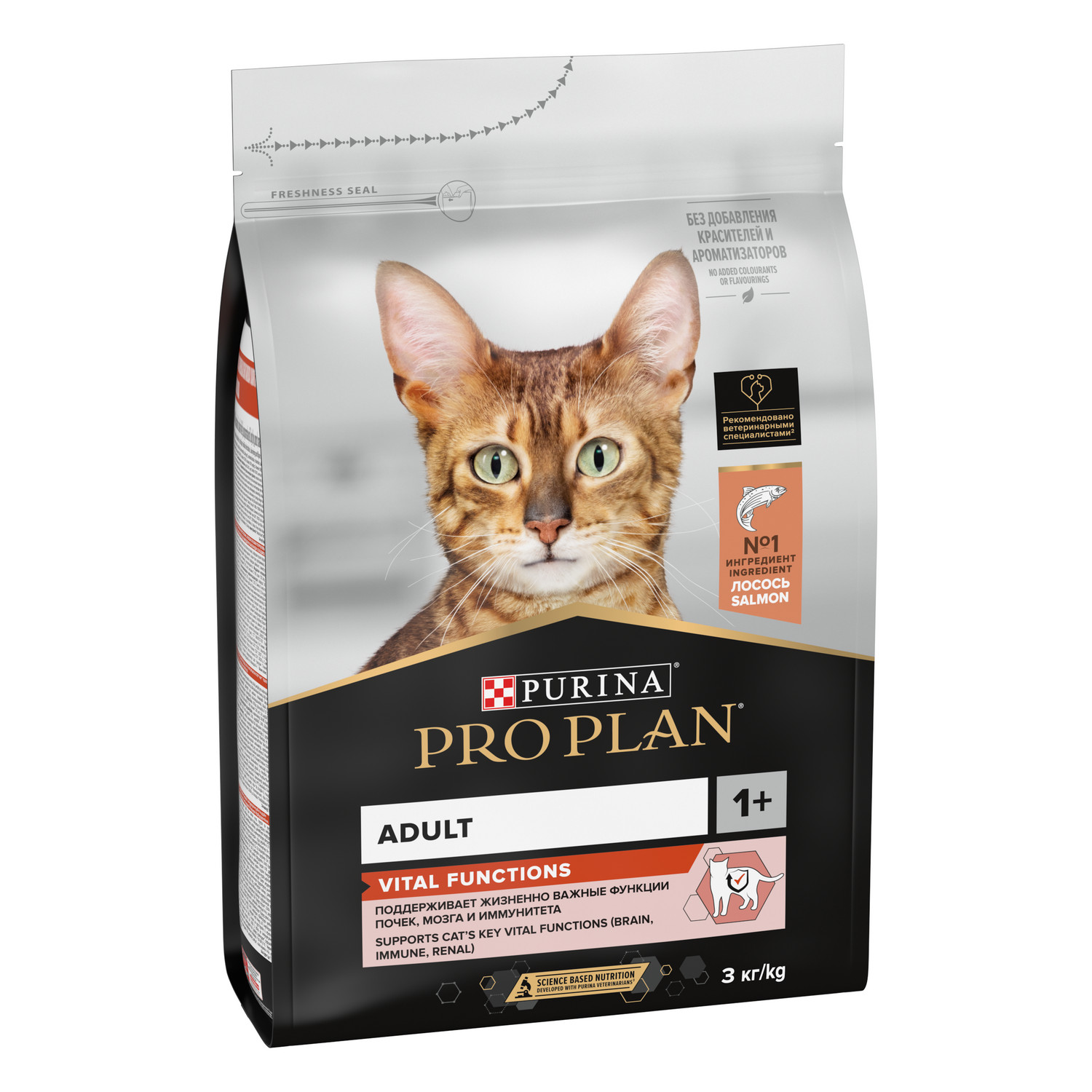 Корм сухой для кошек PRO PLAN VITAL FUNCTIONS 3 кг с лососем - фото 15