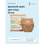 Крем Sea of Spa
