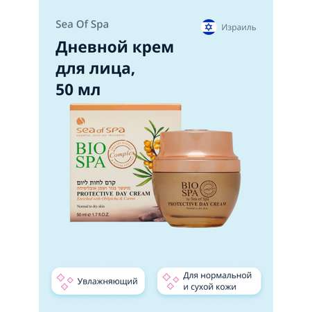 Крем Sea of Spa