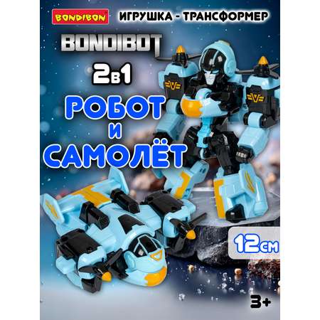 Фигурка Bondibon трансформер Робот Самолет 2в1