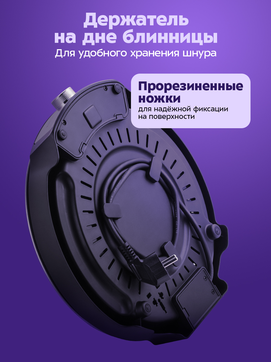 Блинница KITFORT КТ-5637 - фото 8