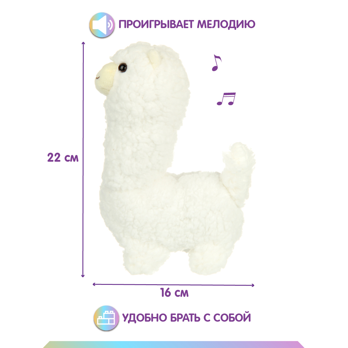 Игрушка Veld Co развивающий центр Лама - фото 2