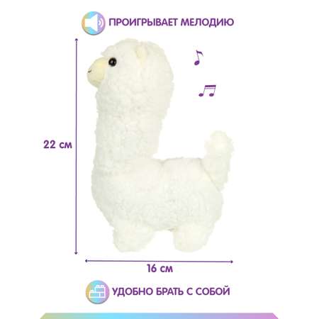 Игрушка Veld Co развивающий центр Лама