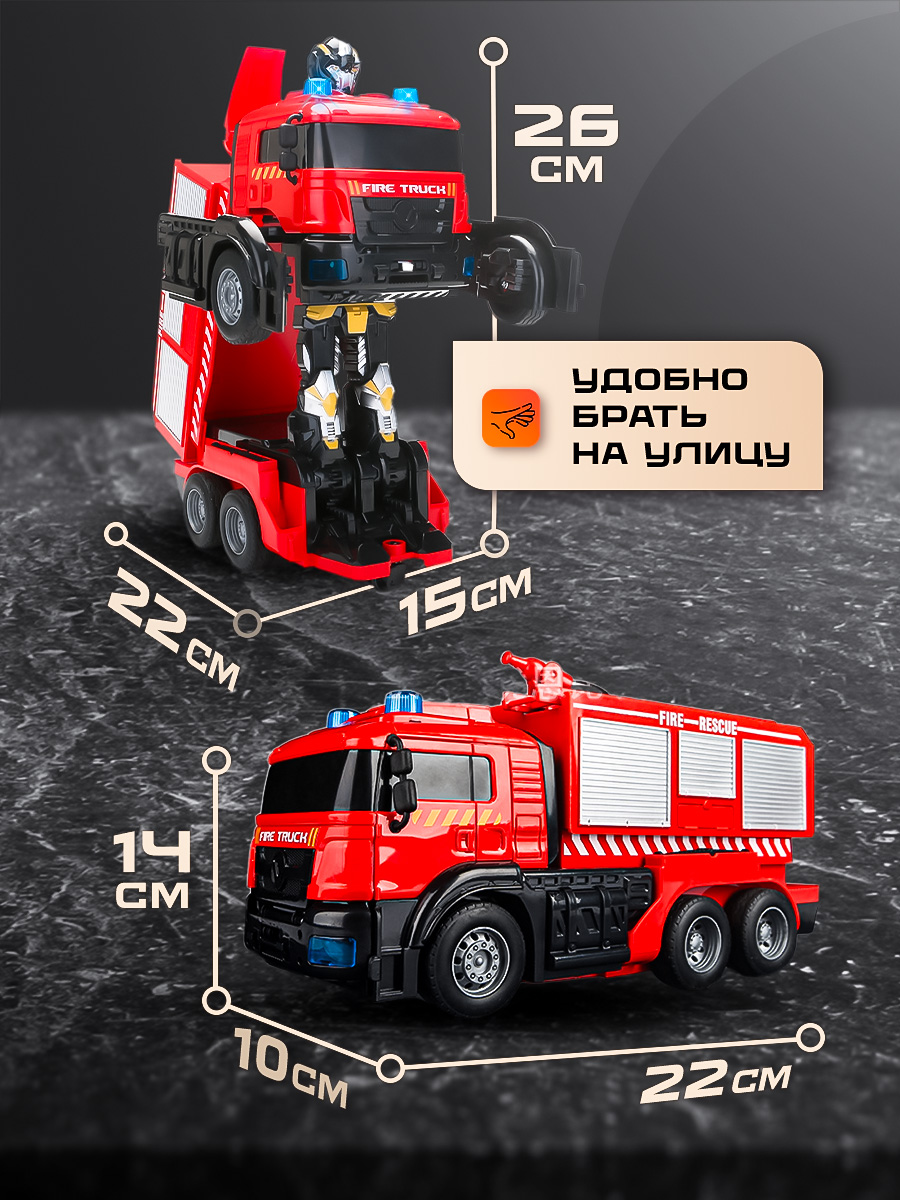 Пожарная машина-трансформер SHARKTOYS на пульте управления Стреляет водой - фото 7