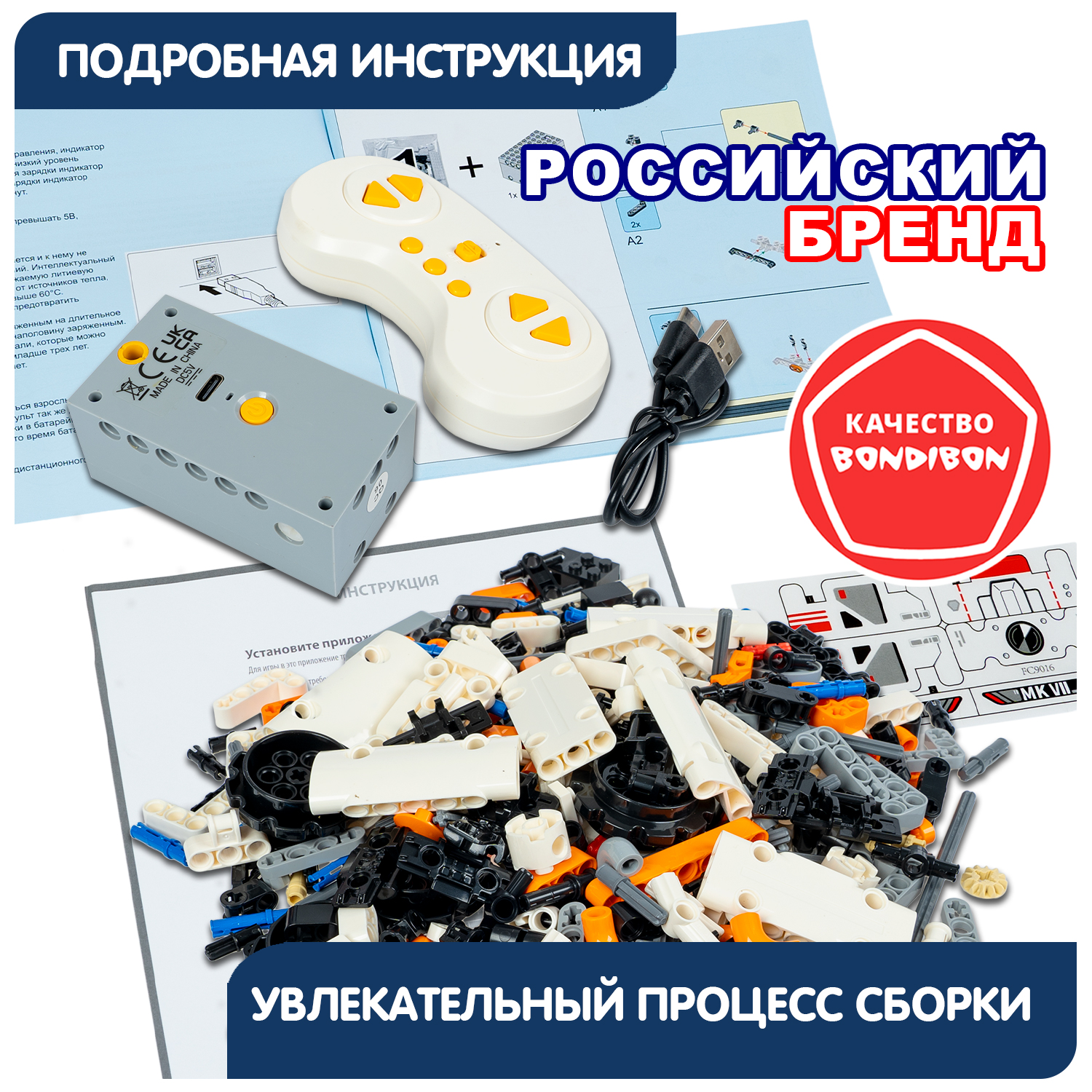 Конструктор Bondibon Робототехника Робот 3в1 сборная игровая модель - фото 8