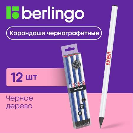 Карандаши чернографитные BERLINGO 12 шт.