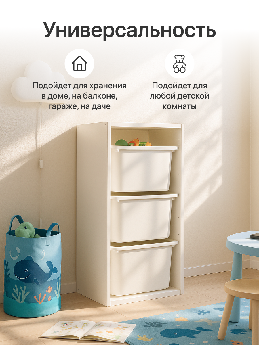 Контейнер для хранения be:plast Трофей - фото 3