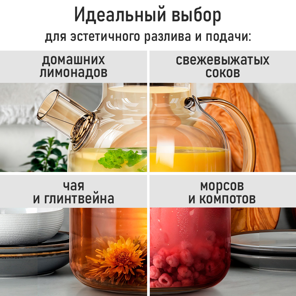 Чайник заварочный MARTA MT-GD3793C - фото 4