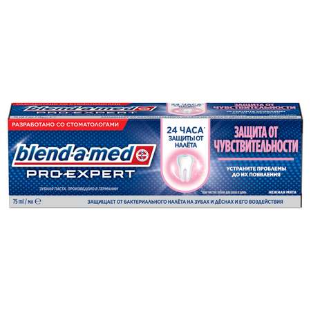 Зубная паста Blend-a-med мята