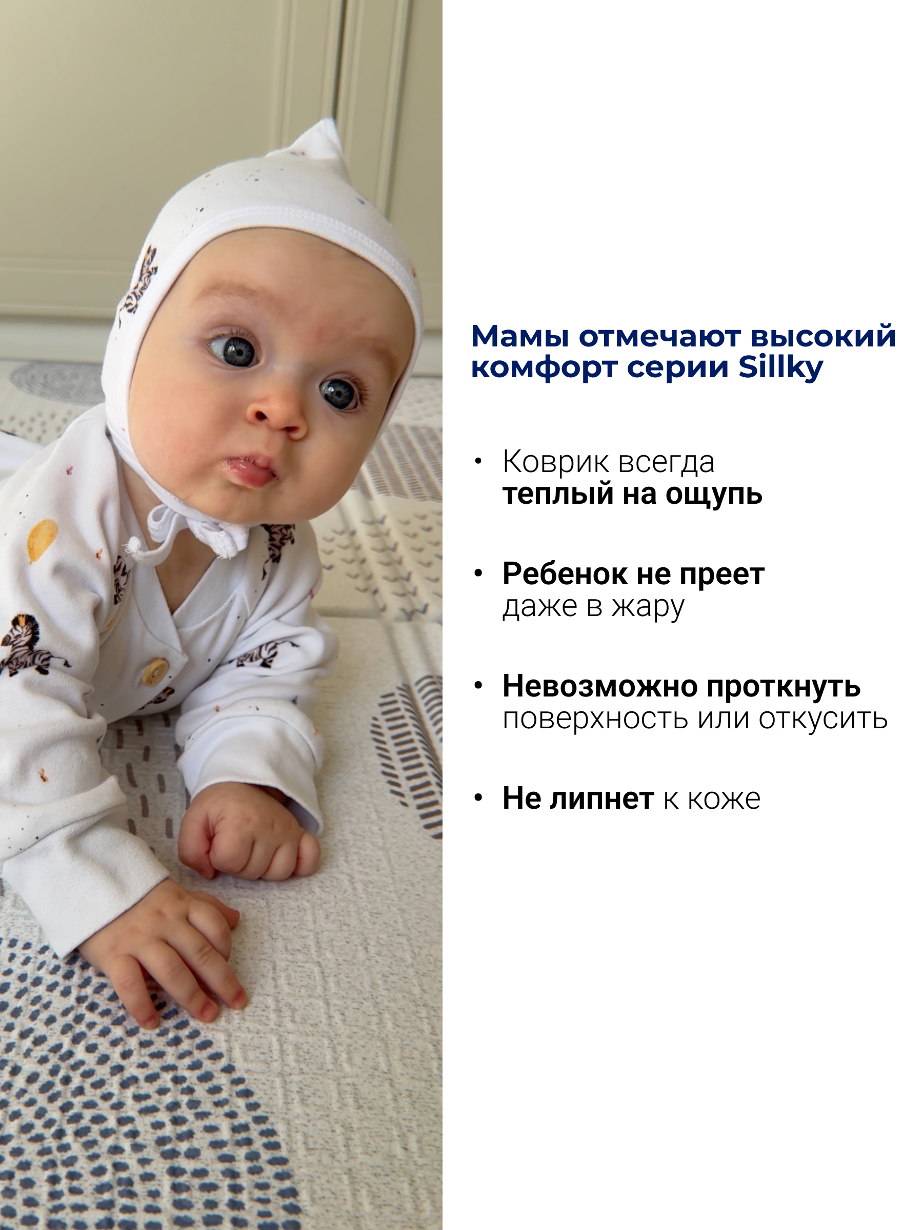 Детский складной коврик Parklon Уютные кружочки 140 x 200 см 1 шт. - фото 2