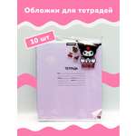 Обложка CENTRUM 10 шт.